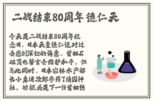 杏花8855.T